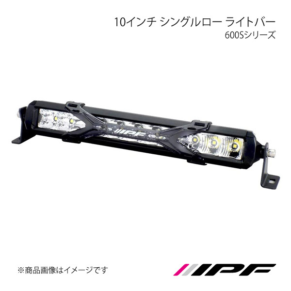 IPF アイピーエフ ライトバー600Sシリーズ 10インチ シングルロー 6000K 3400lm/68,000cd 611SS_画像1