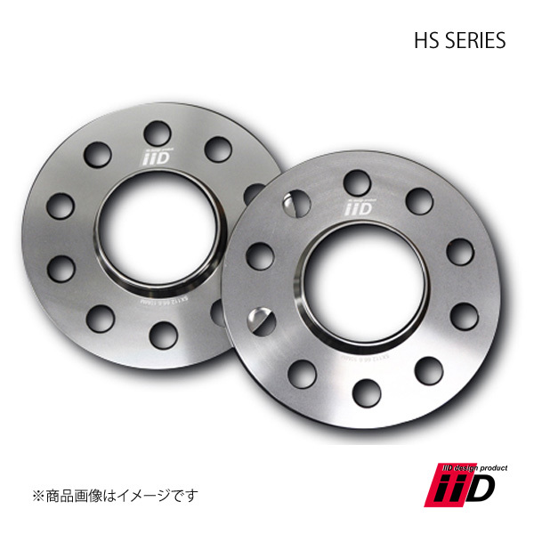 iiD アイ・アイ・ディー ホイールスペーサー HS SERIES 1セット2枚入り FERRARI/MASERATI 12mm 5穴 PCD114.3 67Φ HS-0027-12LA