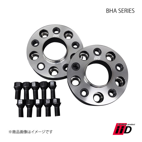 iiD アイ・アイ・ディー ホイールスペーサー BHA SERIES 1セット2枚入り BMW 30mm 5穴 PCD120 72.5Φ BHA-002499-30_画像1