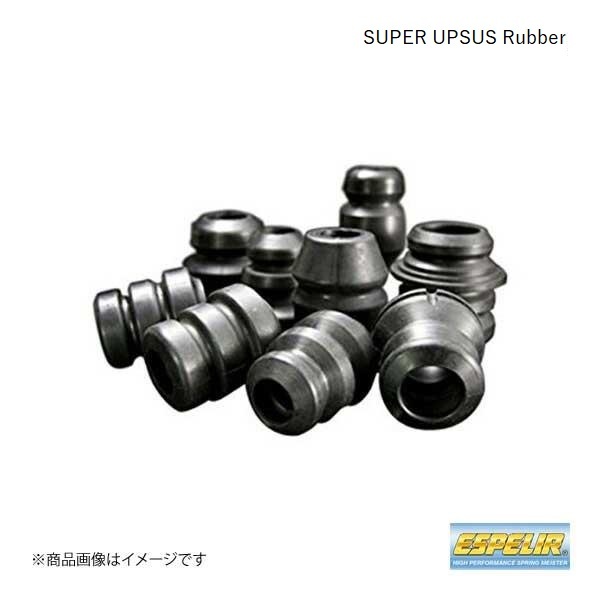 Espelir/エスペリア スーパーアップサスラバー リア ハイゼットカーゴ S710V R3/12～ 4WDクルーズターボ Super Upsus/D-7856R 用 BR-7850R_画像1