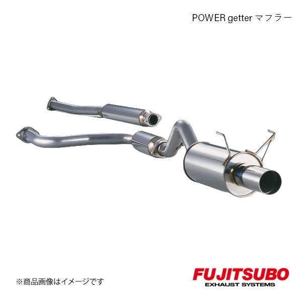 FUJITSUBO/フジツボ マフラー POWER Getter インテグラ タイプR E,GF-DC2 1995.10～2000.8 160-53034_画像1