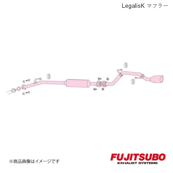 FUJITSUBO/フジツボ マフラー Legalis K ライフダンク 2WD LA-JB3 2000.12～2003.9 450-50523_画像1