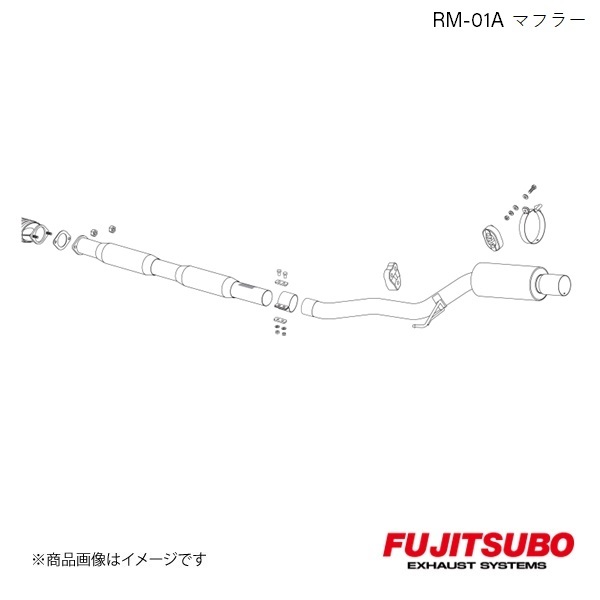 FUJITSUBO/フジツボ マフラー RM-01A ランサーエボリューション7 GH-CT9A 2001.2～2003.1 290-32051_画像1