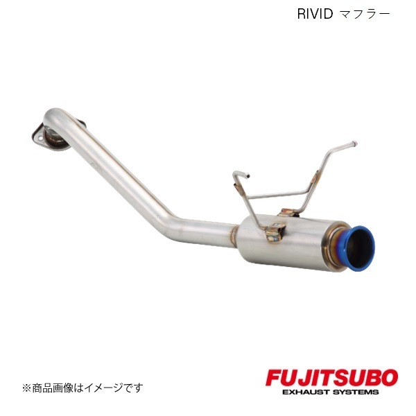 FUJITSUBO/フジツボ マフラー RIVID フィット 1.5 2WD RS DBA-GK5 2013.9～2020.2 850-51554_画像1