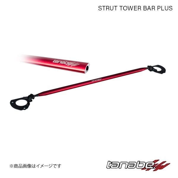 TANABE/ Tanabe strut tower bar plus Civic TYPE-R FL5 type R front PSH55