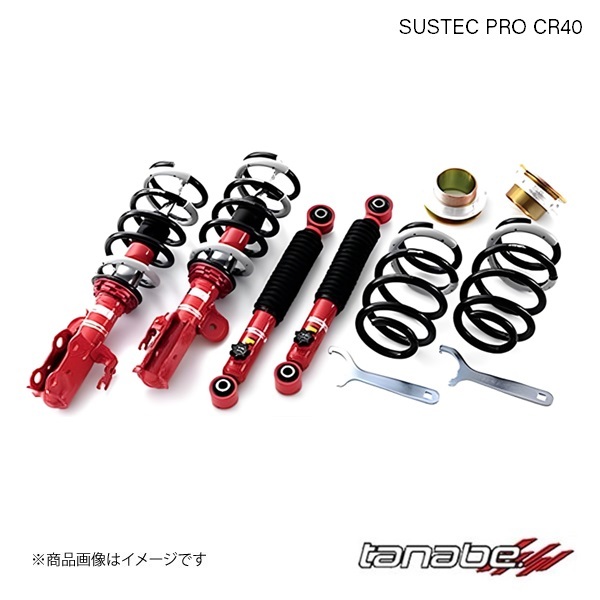 TANABE/タナベ 車高調キット PRO CR40 カローラアクシオハイブリッド NKE165 ハイブリッド(MC前) FF 減衰力調整 ネジ式 CR40SP90K_画像1