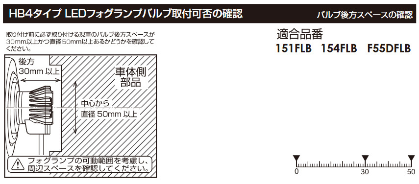 IPF アイピーエフ LEDデュアルカラーフォグランプバルブ Fシリーズ フォグランプ HB4 6500K/2400K 2500lm GS GRS/GWS/UZS/URS19# F55DFLB_画像3