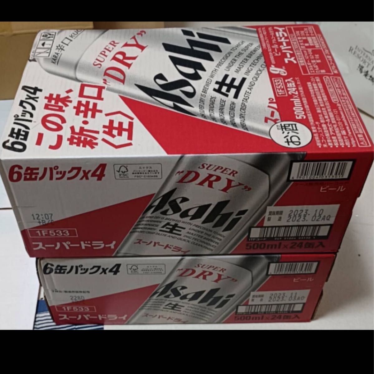 アサヒスーパードライ 350ml48本 缶ビール 2ケース ビール 送料無料