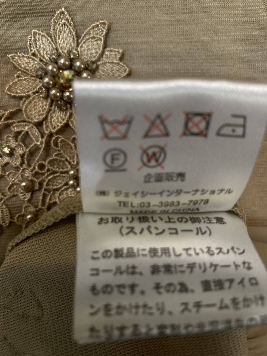 スーパービューティ 新品未使用 麻混 膝丈ワンピース ビジュー レース