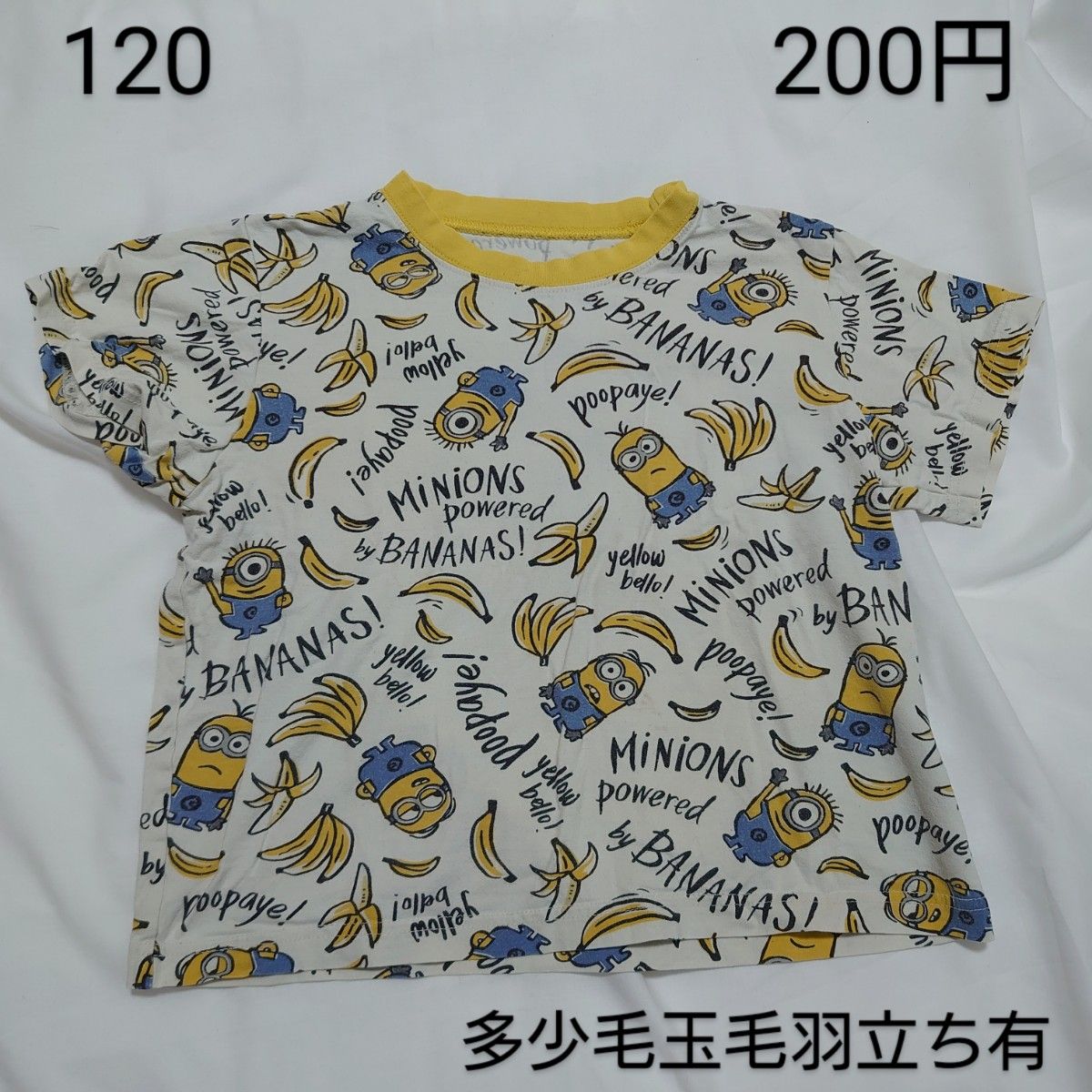 こはママ様専用】子ども服 6点まとめ売り|PayPayフリマ