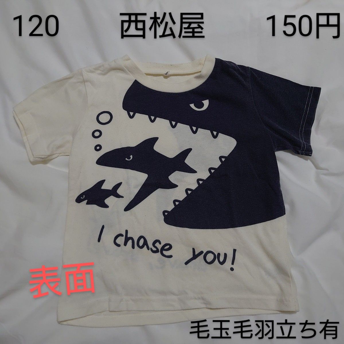 こはママ様専用】子ども服 6点まとめ売り|PayPayフリマ