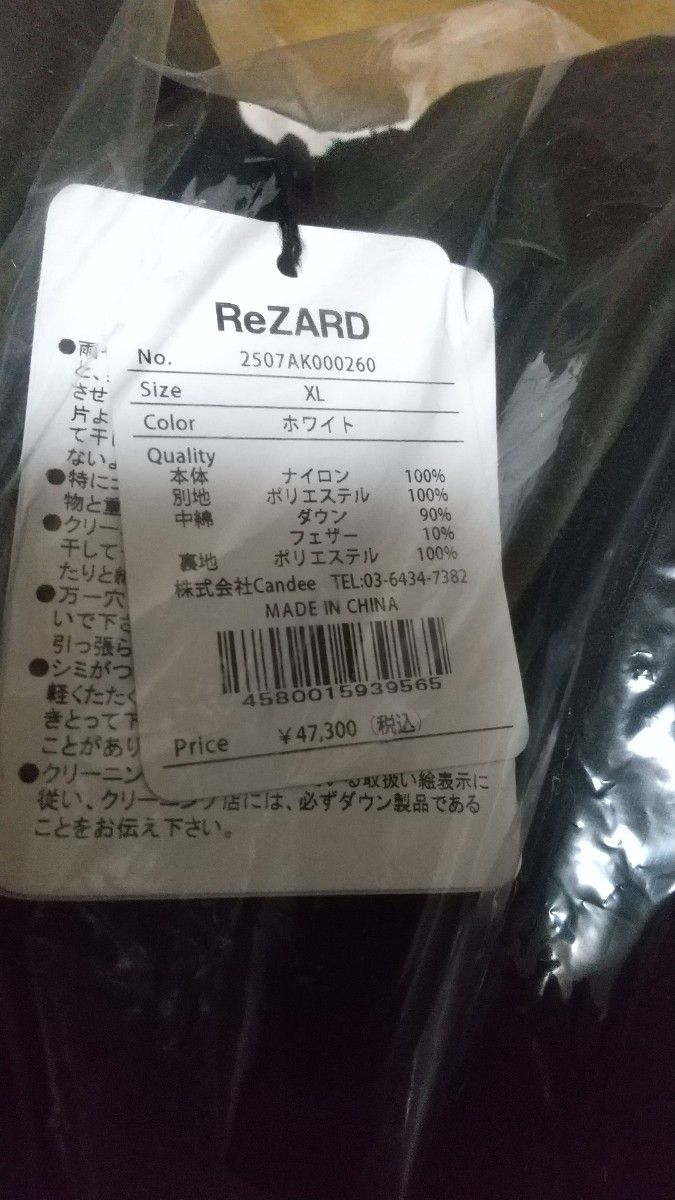 ReZARD(リザード) 新作 (ヒカル着用カラー)ダウンジャケット ホワイト XL