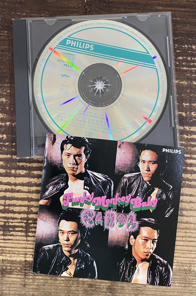 CD3枚セット】CAROL キャロル 矢沢永吉 YAZAWA FUNKY MONKEY CD3枚セット】CAROL キャロル 矢沢永吉 YAZAWA FUNKY MONKEY