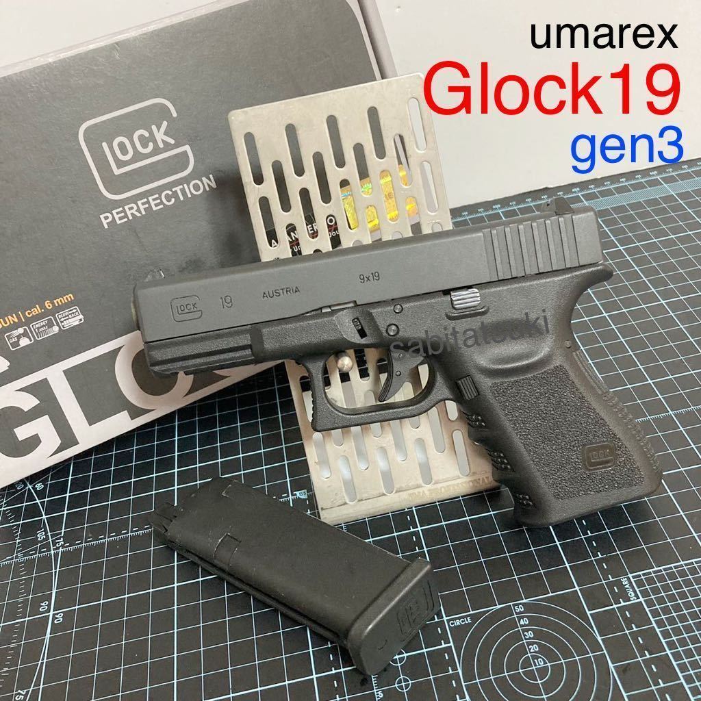 vfc umarex グロック19 gen3 glock フレーム スライド vfc umarex グロック19 gen3 glock フレーム スライド