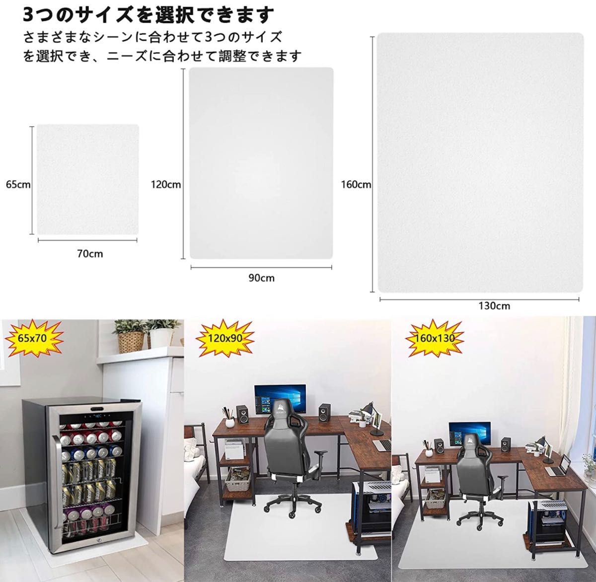 デスクマットデスク 椅子 マット床保護マット【130×160cm大判サイズ