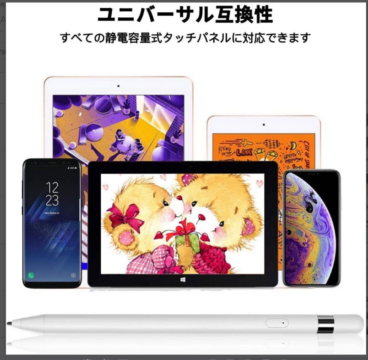 タッチペン アップルペンシル iPadペン タブレットペン