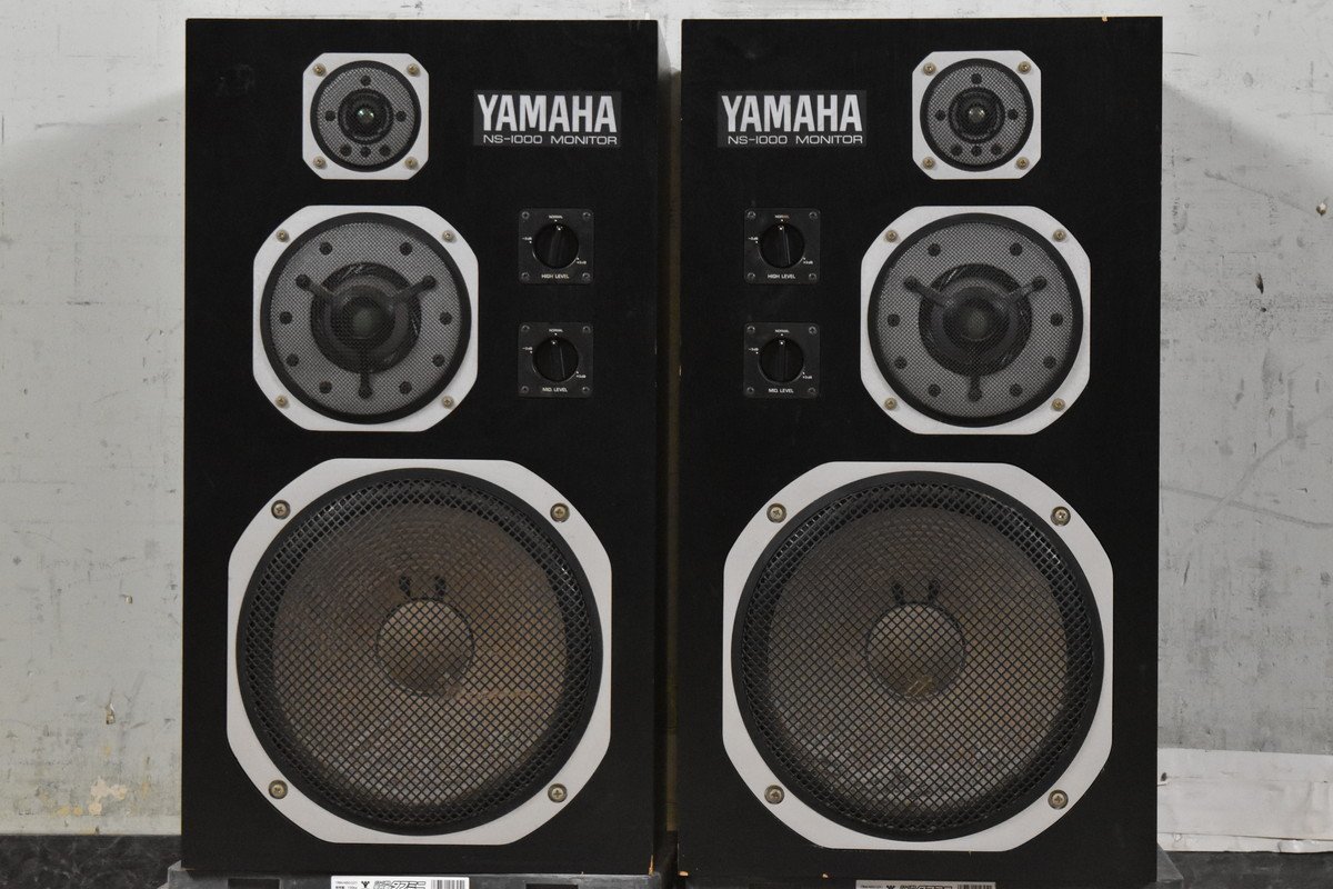 YAMAHA NS-1000M ヤマハ スピーカー ペア | perikanan.sariagri.id