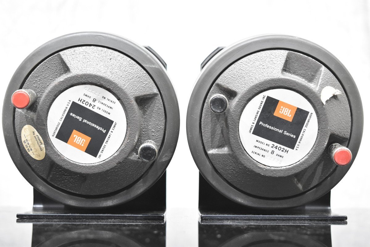 JBL 2402H ツイーター ペア | veganutris.com.br