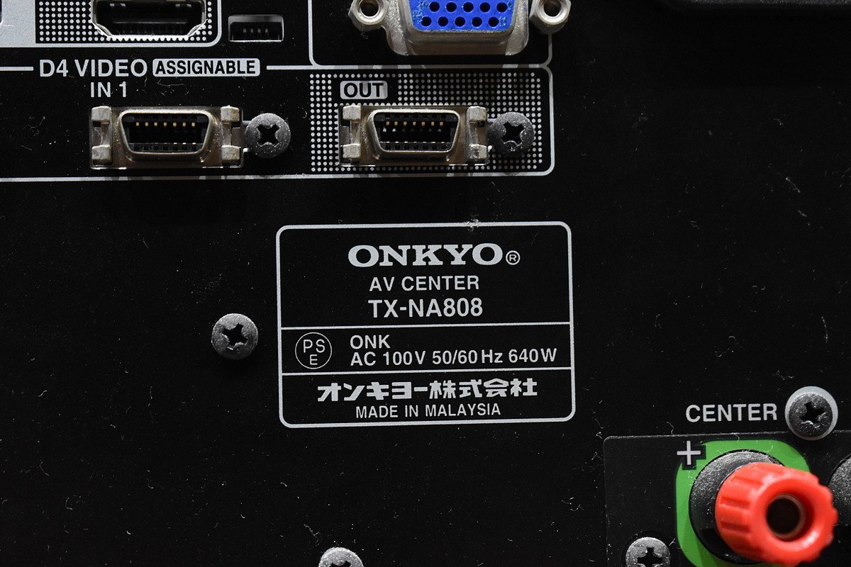 ONKYO オンキョー TX-NA808 AVアンプ(オンキヨー)｜売買された