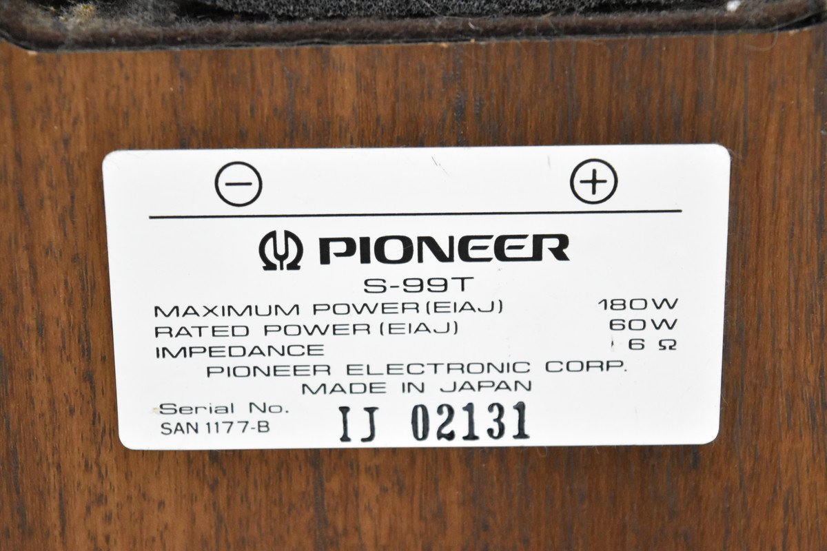 Pioneer/パイオニア スピーカーペア S-99T formacaoanalistadisc.com.br