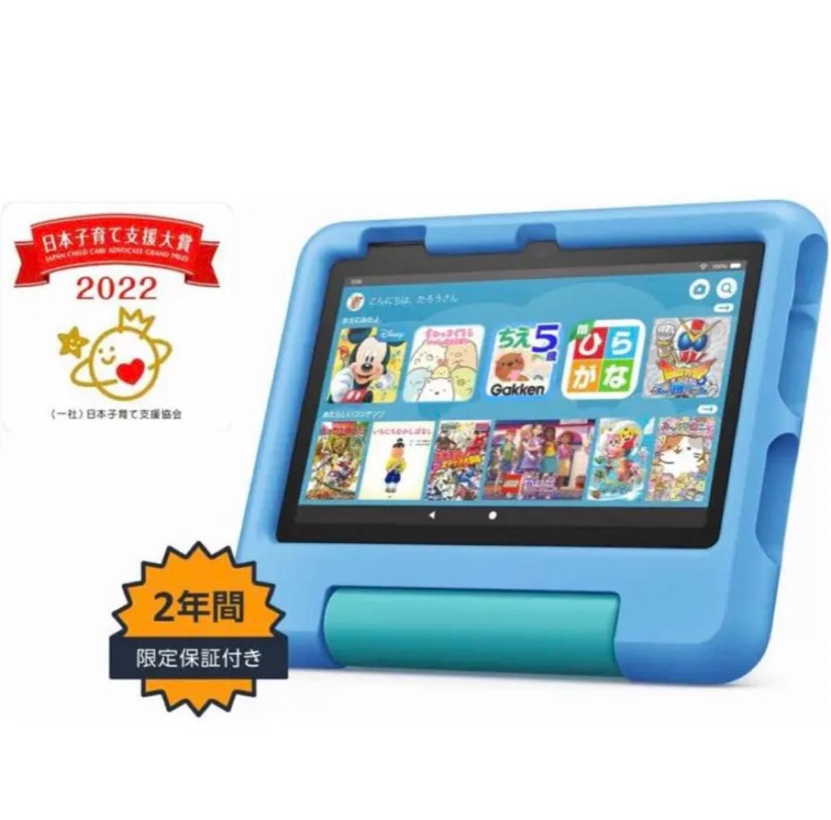 Fire7 キッズモデル 専用プリンセスタブレットケース付き+タッチペン付き