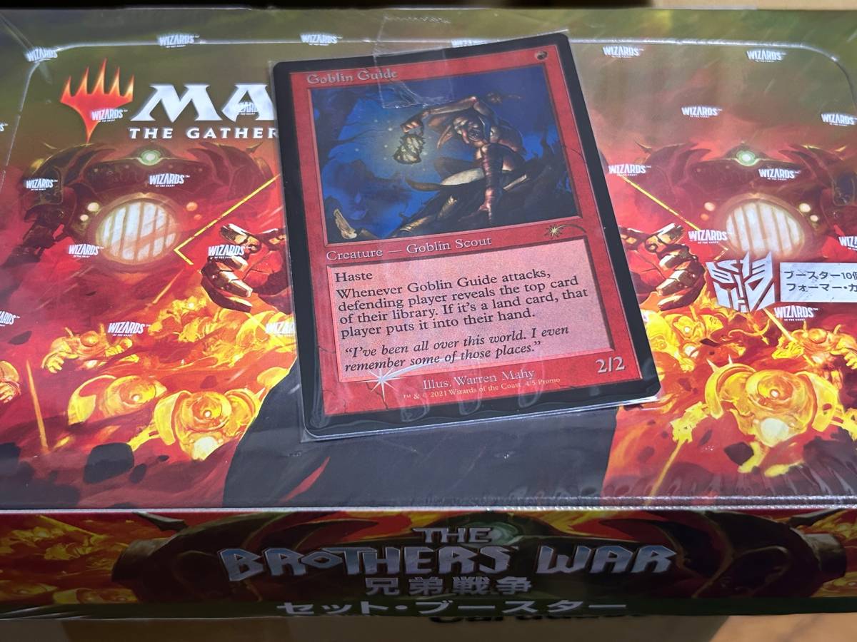 MTG 兄弟戦争 セットブースター 日本語 1BOX-