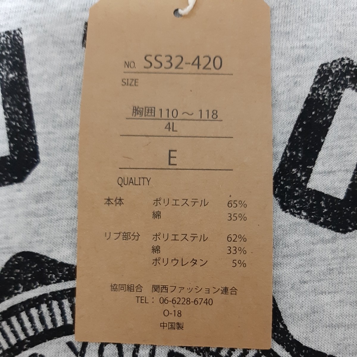 Tシャツ 4Lサイズ_画像6