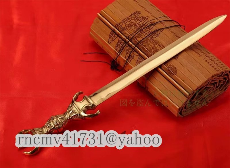 売り切り御免!】 「81SHOP」倶利迦羅不働剣 38cm 不動明王剣 真鍮製