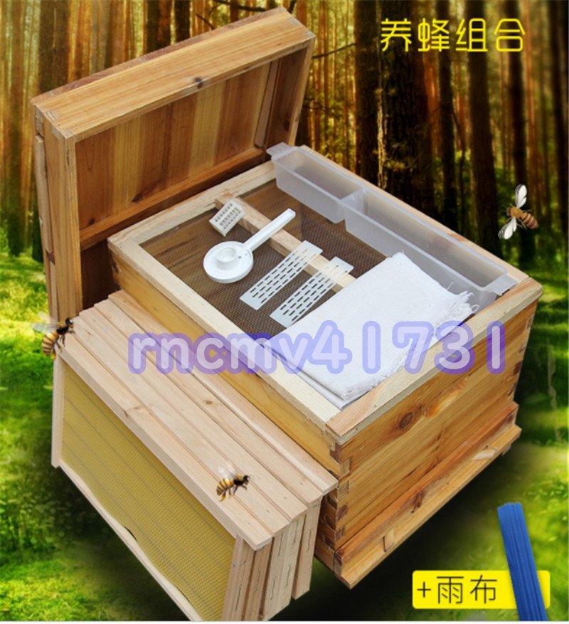 [81SHOP] popular recommendation * high quality * molasses bee Mitsuba chi breeding nest box .... breeding for nest box nest frame type nest box Japanese cedar wooden nest box molasses . coating . bee apparatus . bee supplies 