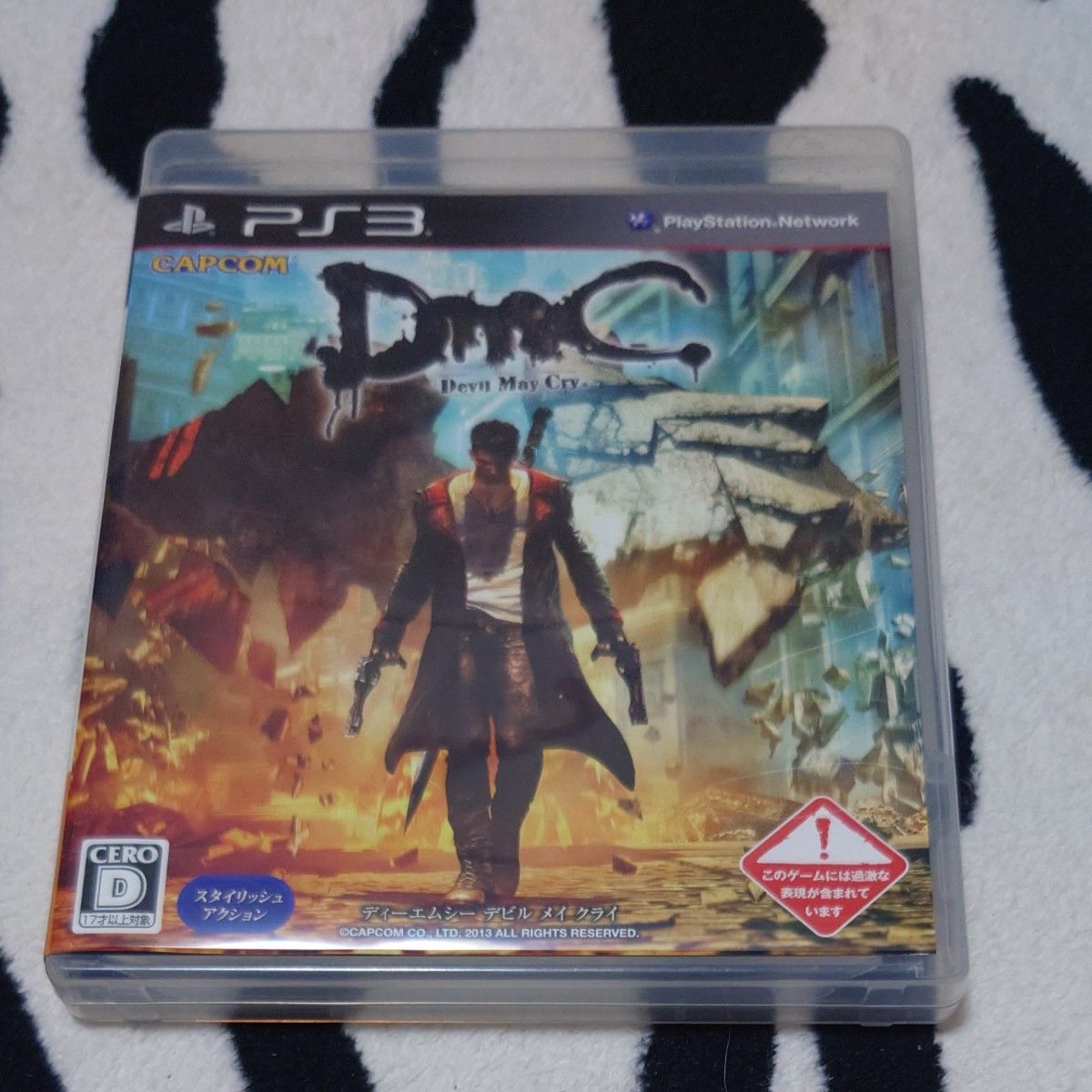 【PS3】 DmC Devil May Cry （ディーエムシー デビル メイ クライ） PS3ソフト