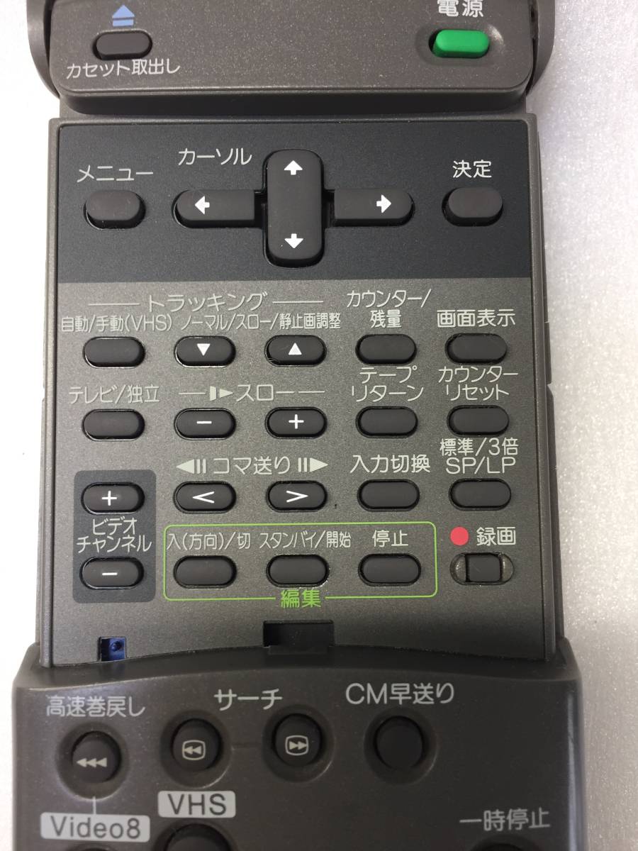 ▲SONY ソニー ビデオリモコン RMT-BS2_画像2