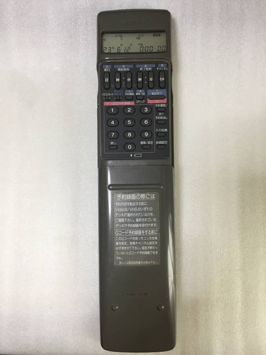 ▲SONY ソニー ビデオリモコン RMT-BS2_画像4