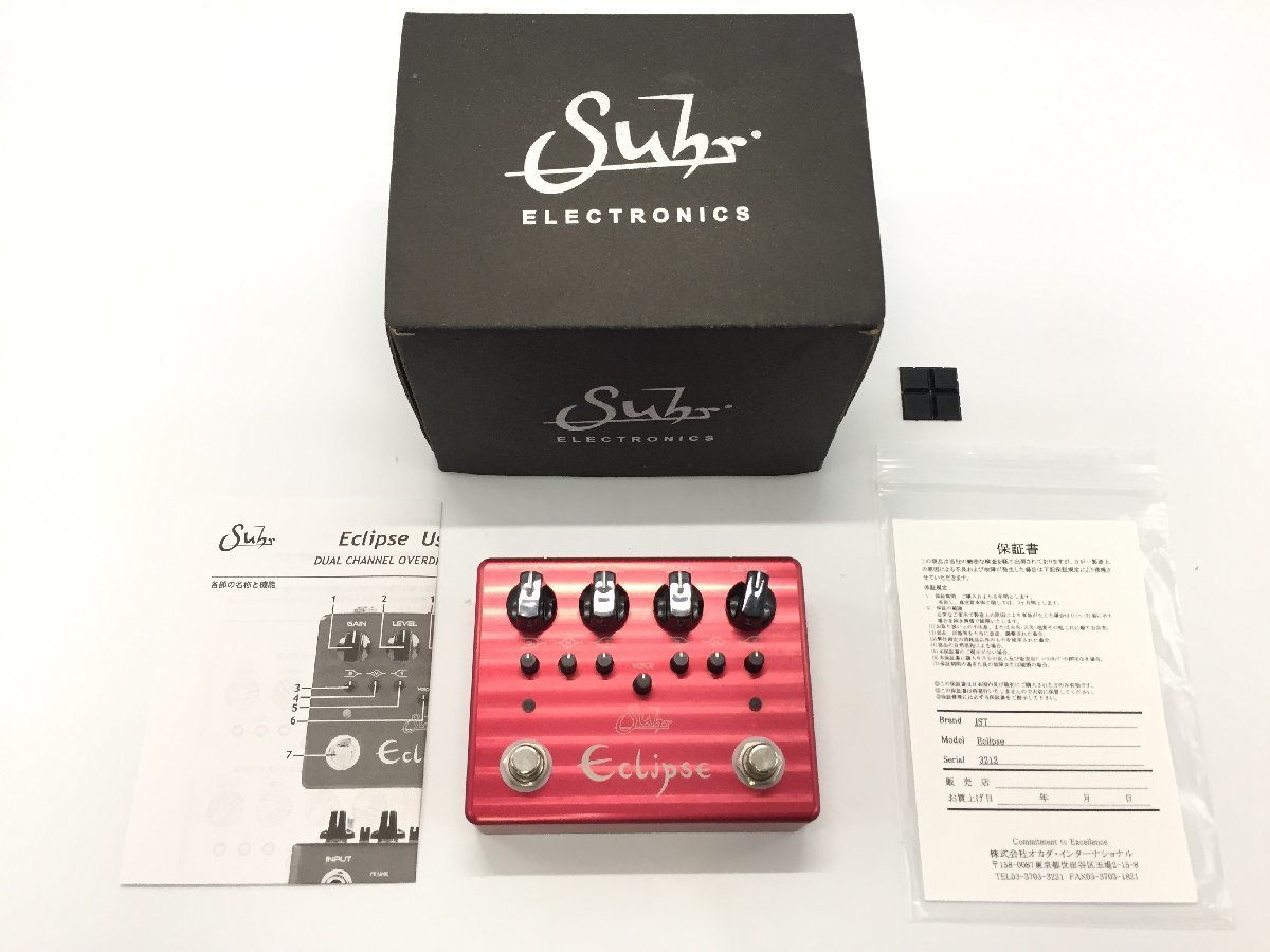 Suhr Eclipse Dual Channel オーバードライブ ディストーション