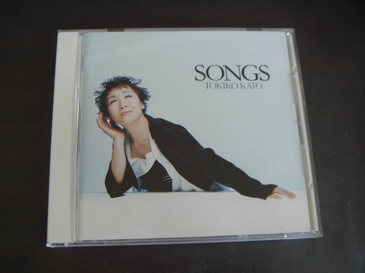 CD　加藤登紀子/SONGS　うたが街に流れていた　カバーアルバム_画像1