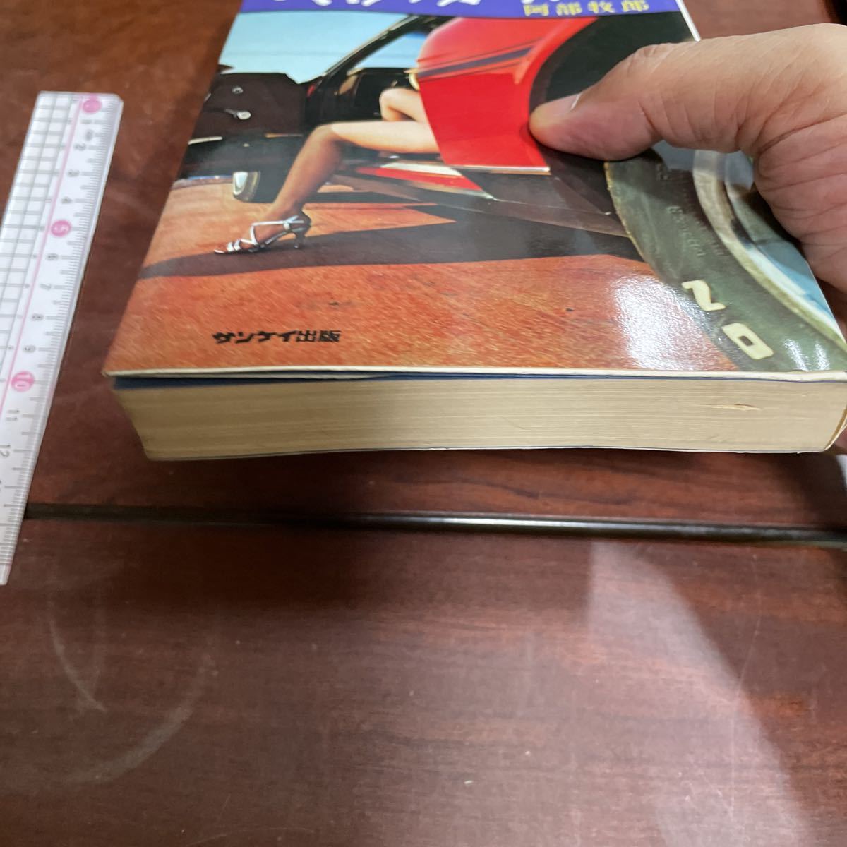 item_image_9