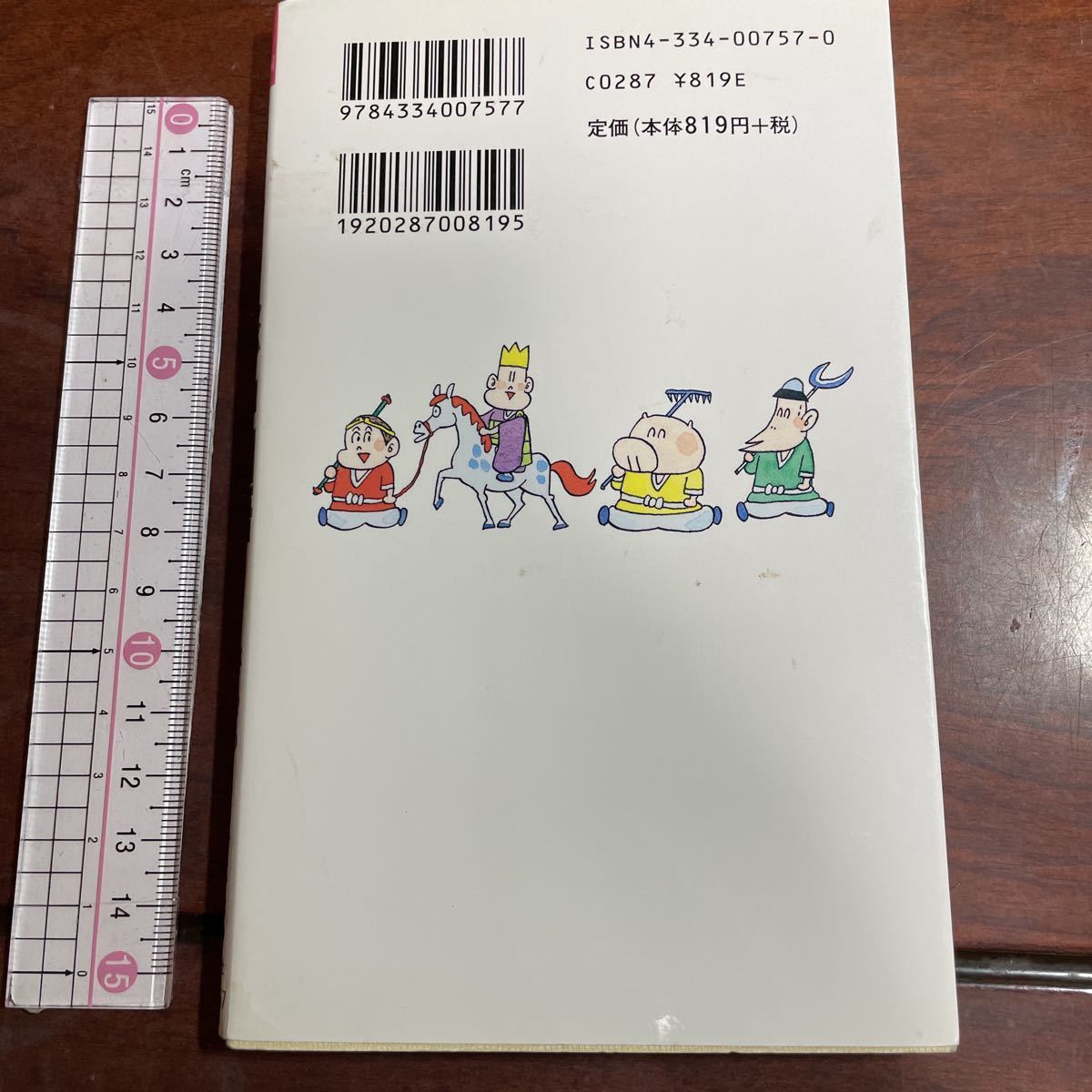 item_image_2
