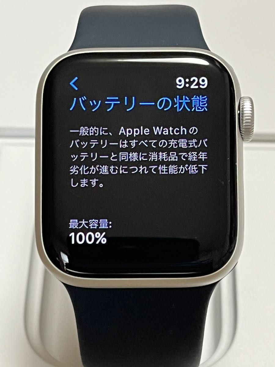 Apple Watch SE（第2世代）GPSモデル 40mm シルバーアルミニウムケース