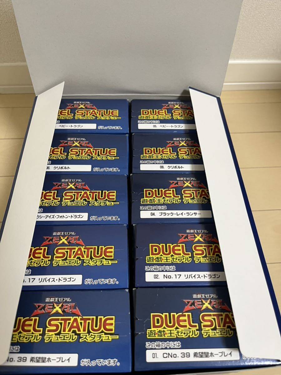 1点もの 遊戯王 未開封 ゼアル デュエルスタチュー 1BOX 1点もの 遊戯王 未開封 ゼアル デュエルスタチュー 1BOX
