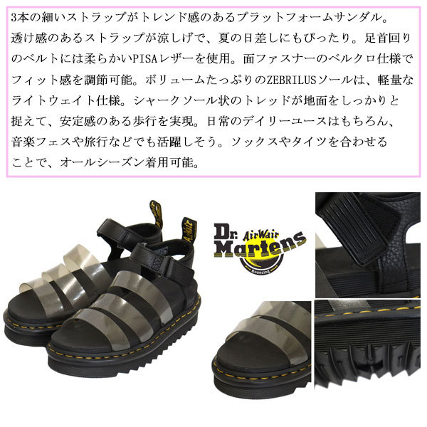 Dr.Martens (ドクターマーチン) 30695001 BLAIRE JELLY レディース ストラップ サンダル BLACK UK6-約25.0cm_Dr.Martensドクターマーチン正規取扱店THRE