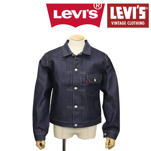 メール便送料無料対応可】 70506-0028 (リーバイス) Levi's 506XX