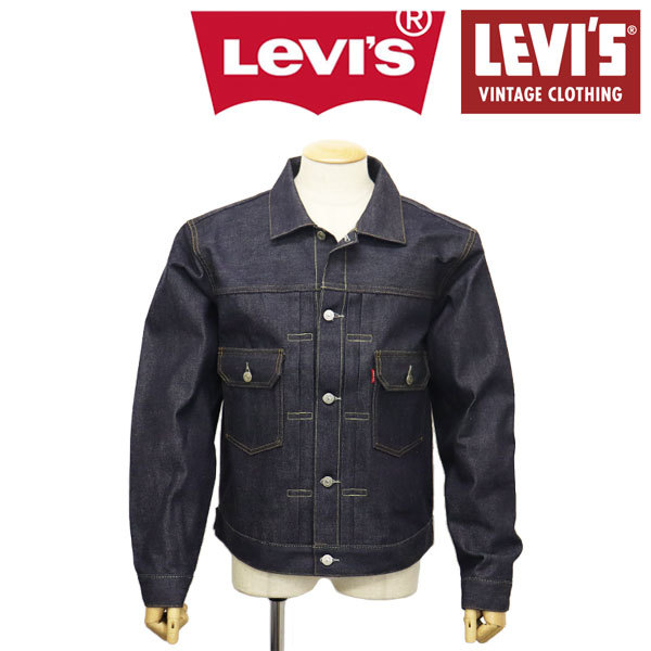 Levi's (リーバイス) 70507-0066 507XX TYPE II JACKET LVC 1953モデル セカンド デニムジャケット ORGANICT 46インチXXLサイズ LV018_Levis(リーバイス)正規取扱店THREEWOOD(ス