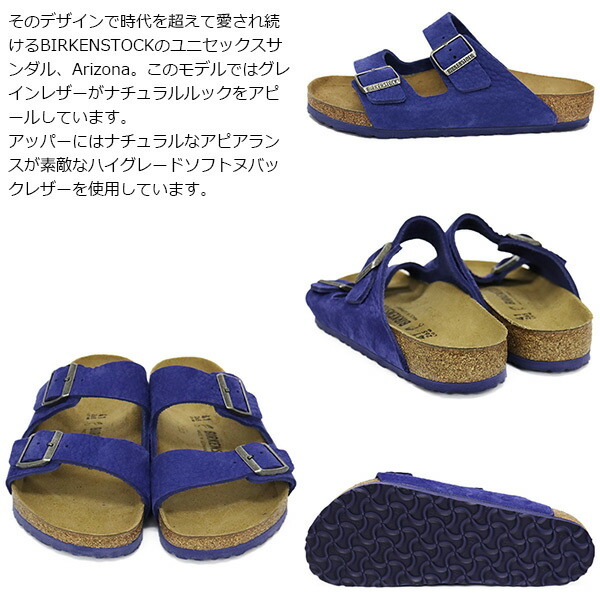 BIRKENSTOCK (ビルケンシュトック) 1024574 ARIZONA DESRT BUCK アリゾナ ヌバックレザーサンダル INDIGO BLUE レギュラー幅 BI283 42-約27_BIRKENSTOCK(ビルケンシュトック)正規取扱