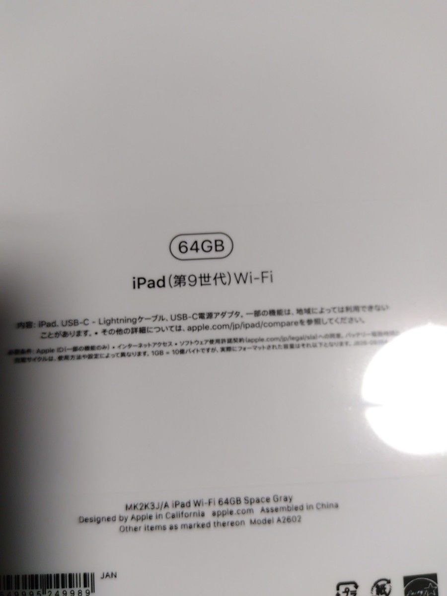 新品未使用)iPad第9世代 スペースグレー 64GB WiFiモデル