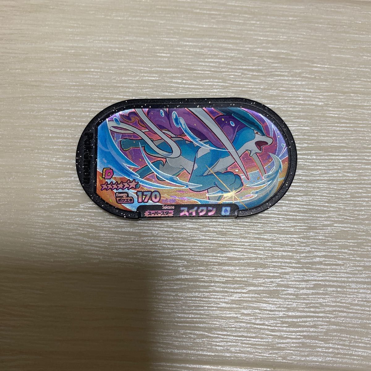 ポケモン メザスタ スイクン スーパースター でんせつ ダブルチェイン