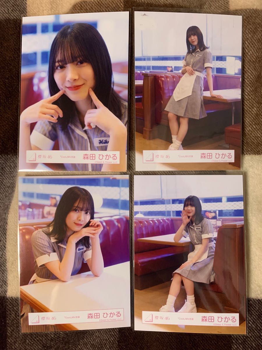 櫻坂46 生写真 森田ひかる cool|Yahoo!フリマ(旧PayPayフリマ) 櫻坂46 生写真 森田ひかる cool|Yahoo!フリマ(旧PayPayフリマ)