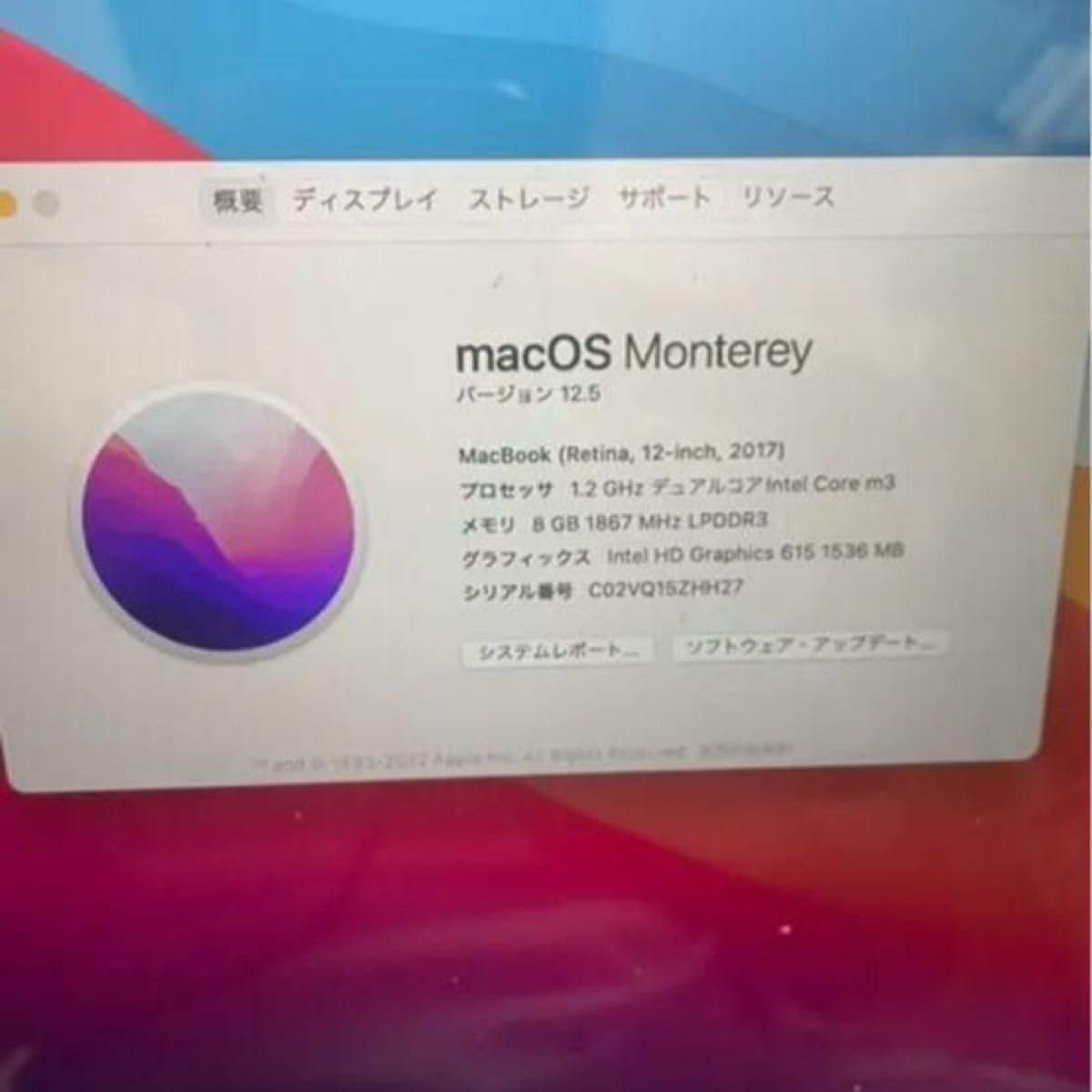 Apple MacBook 12インチ ローズゴールド ピンク Retina 2017年 Apple MacBook 12インチ ローズゴールド ピンク Retina 2017年