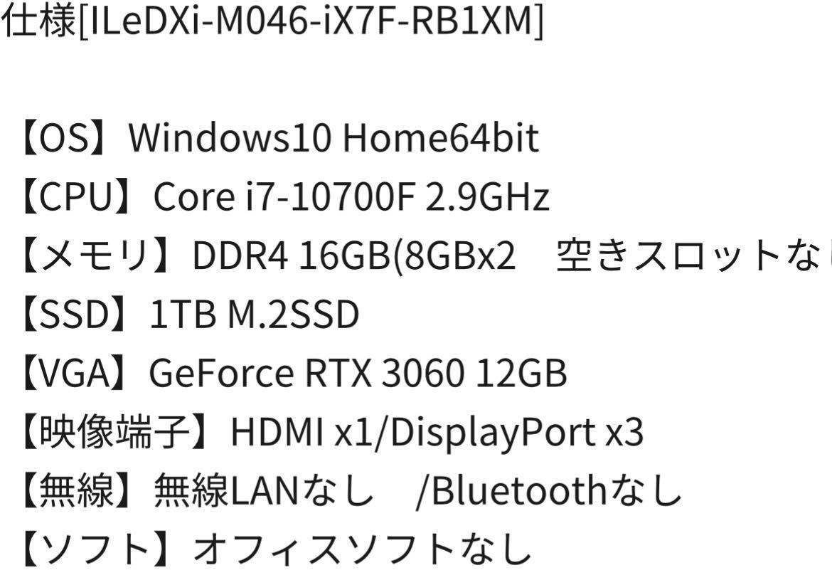 レベルインフィニティ ゲーミングPC RTX3060 Core i7 APEX VALORANT 美