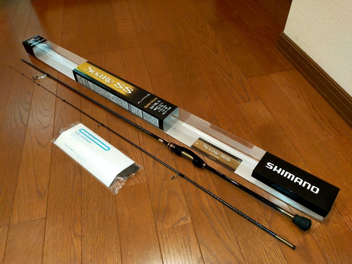 【美品】SHIMANO Soare シマノ ソアレSS S610L-S バス/アジング ソリッドティップ 保証書