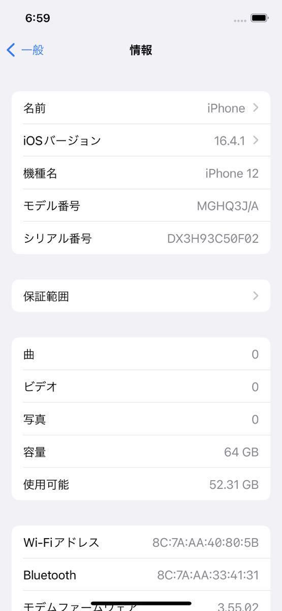 未使用品 iPhone12 64GB レッド SIMフリー | normanhubbard.com