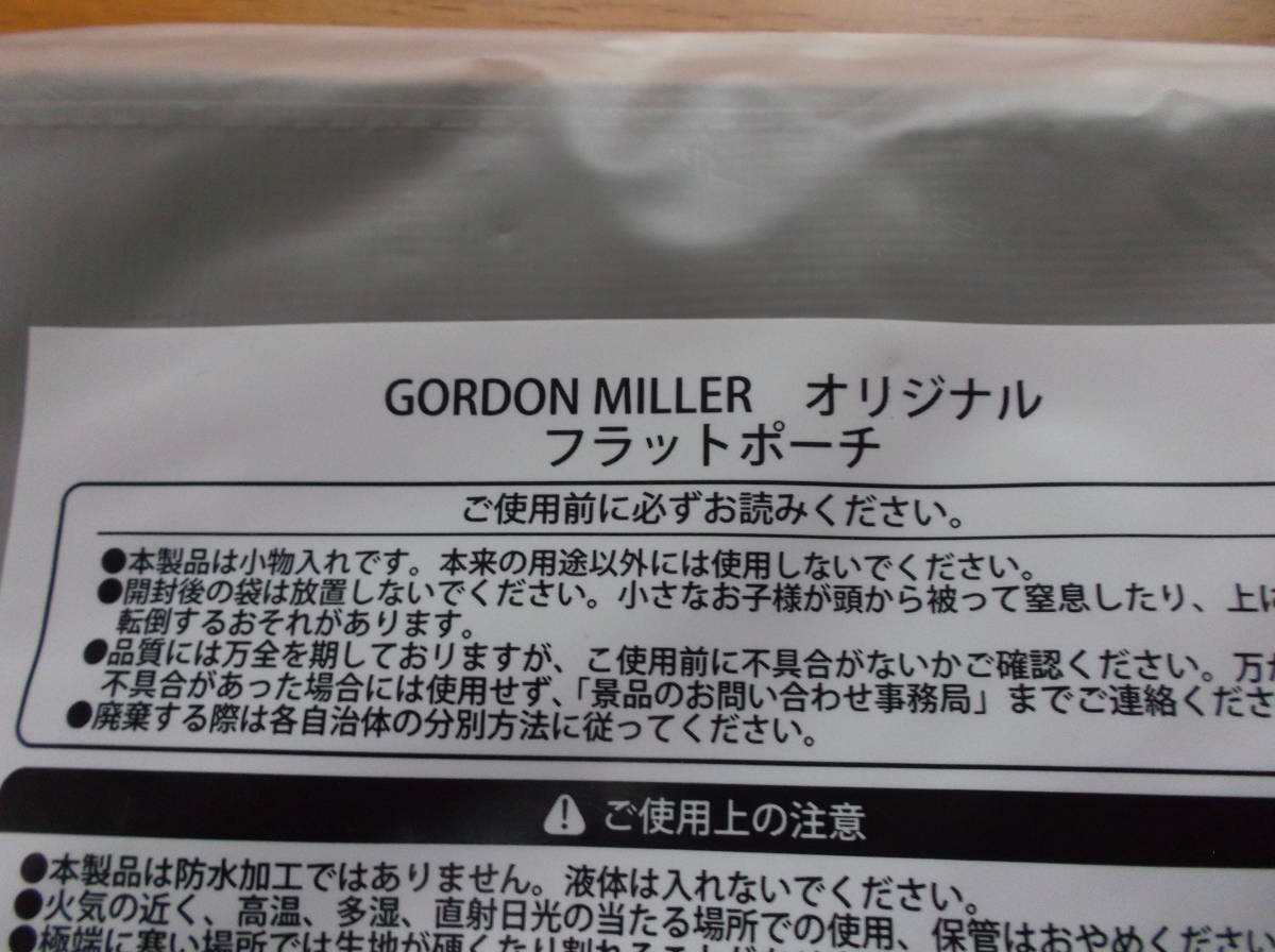 (未使用、未開封)GORDON MILLERオリジナルフラットポーチの画像5